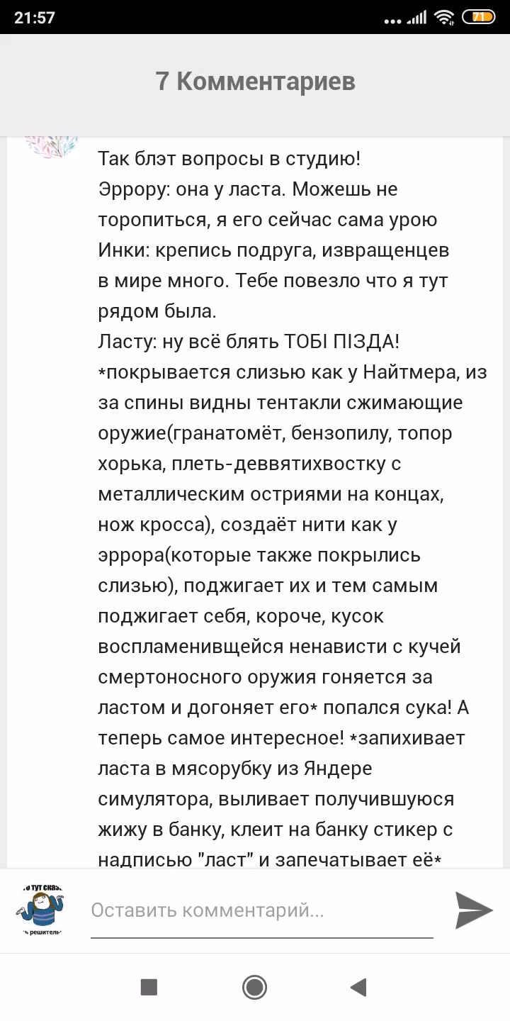 826bfee9dfe49498c76e66c424259b70.avif