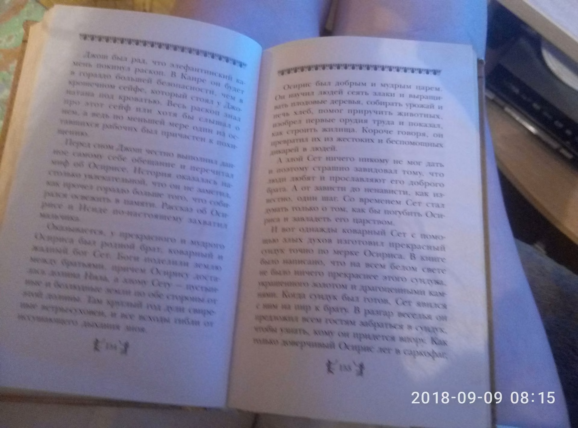 82900aeac480f11ff3db9edaef209ff1.avif