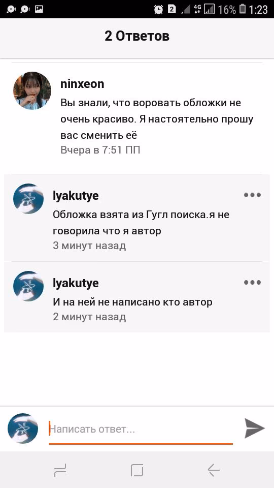 82a436e45cffcb1affe5f48c98f964a6.jpg