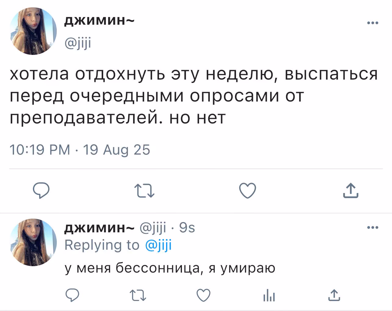 82b91bdc786b5d62ede2f3184c2596ff.avif