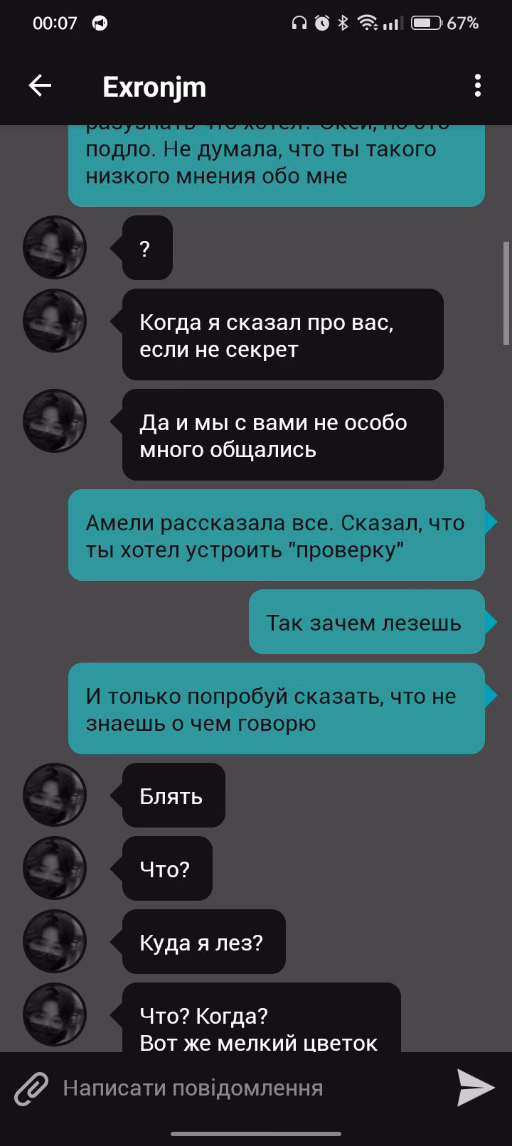 82c0bdcb79e11a4f340da44880d8f654.jpg
