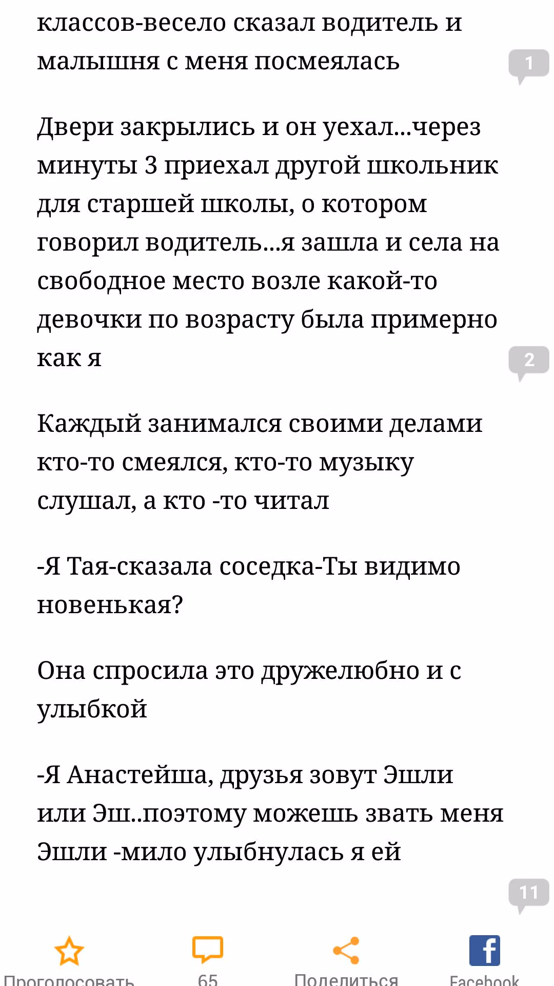 82d1c0061dff869aa9970a694d4b8ddb.avif