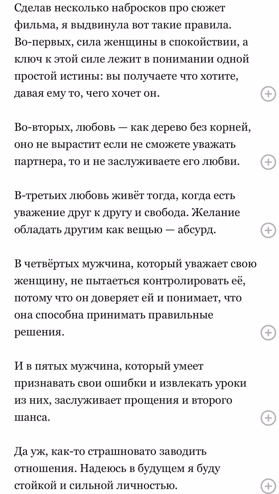 82d7f5d80931767f2f4535007f7dbf01.avif