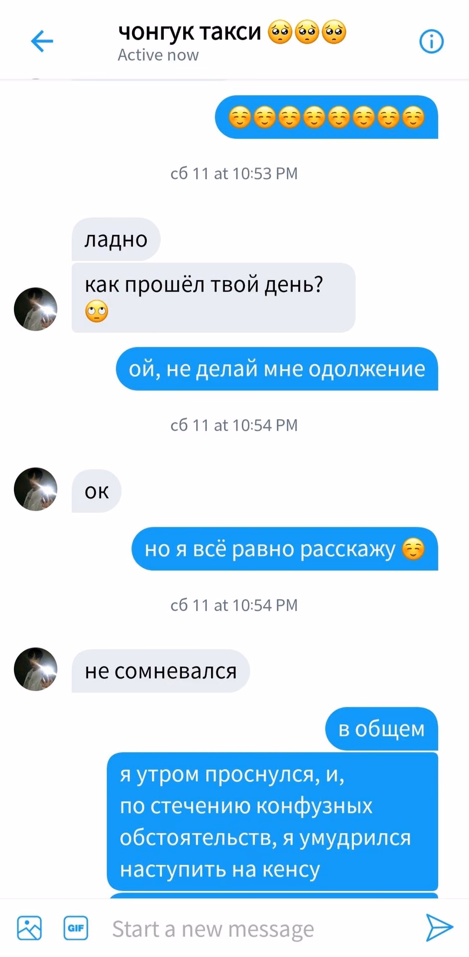 832386b4a3305cf1e211f2c010e27f63.avif