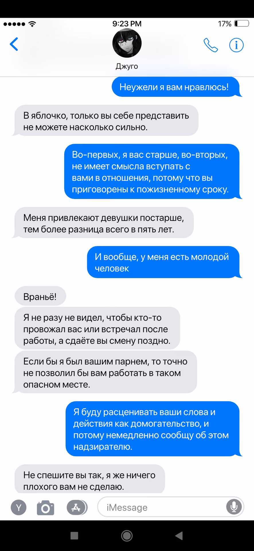 8366436952ac3ce8ced4c28475e7a379.avif
