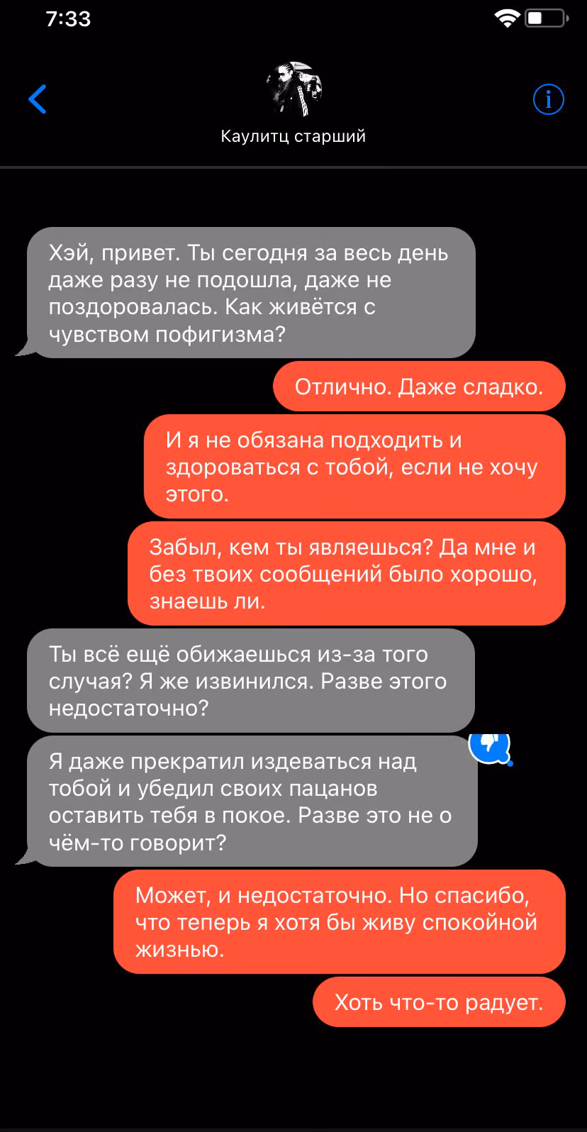 837b404d4fe0bb687c9749bb6d65a85f.avif