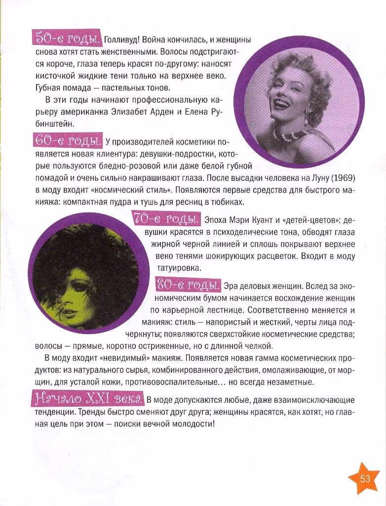 838ce647cd9b825b11c0ac6514fc853c.avif