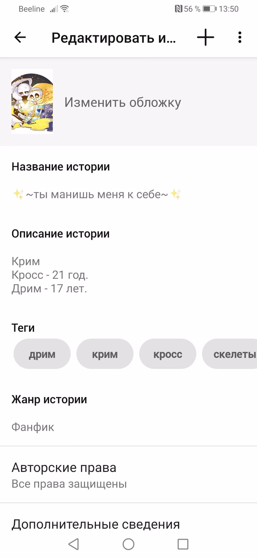 838f693d5b86550917ab480f1ce81420.avif
