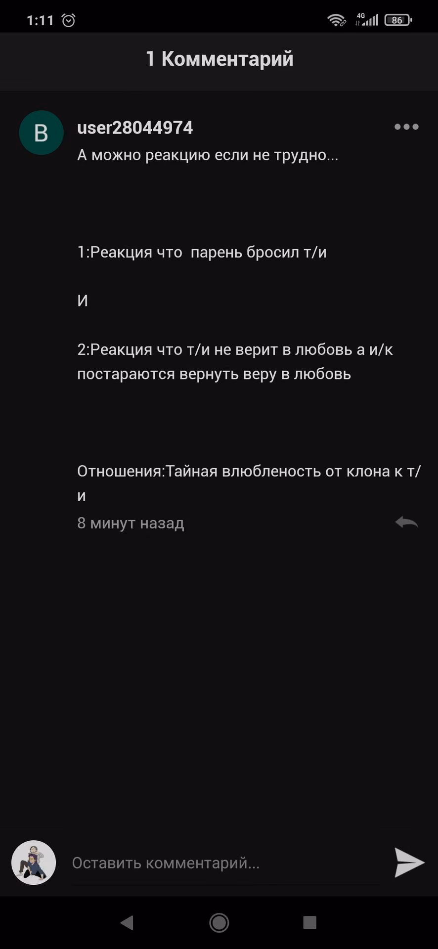83a8d0d76dd5186c8bbe3d124846d5ea.avif