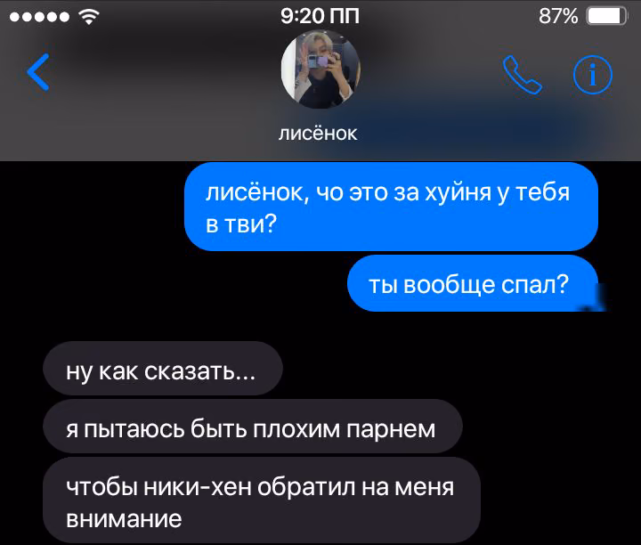 83acd413e58276faa31cb97e2f390e2c.avif