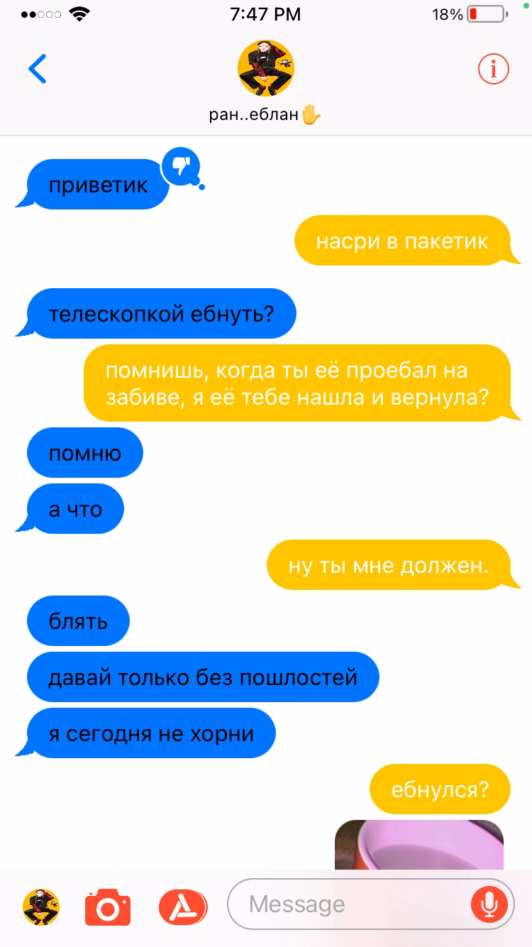 83b6bdd0aacc4125c49af442f06833c7.jpg