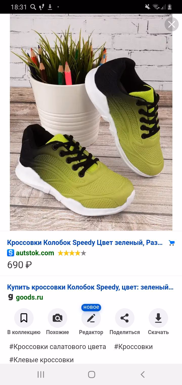 83f06020a684efb064866dcdc5453848.jpg