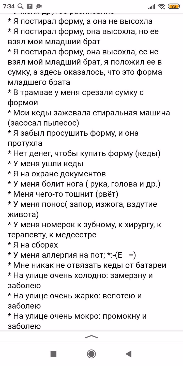 8410f0b089d8df072a8f5be577d78176.jpg