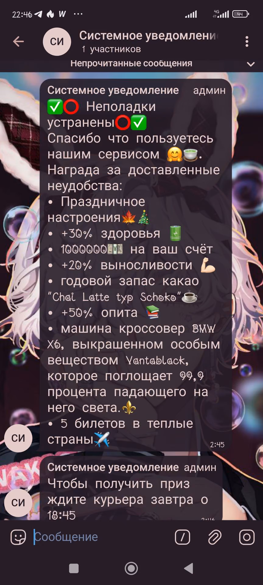 84212508dba0aa6850e475fd10f5a89f.avif