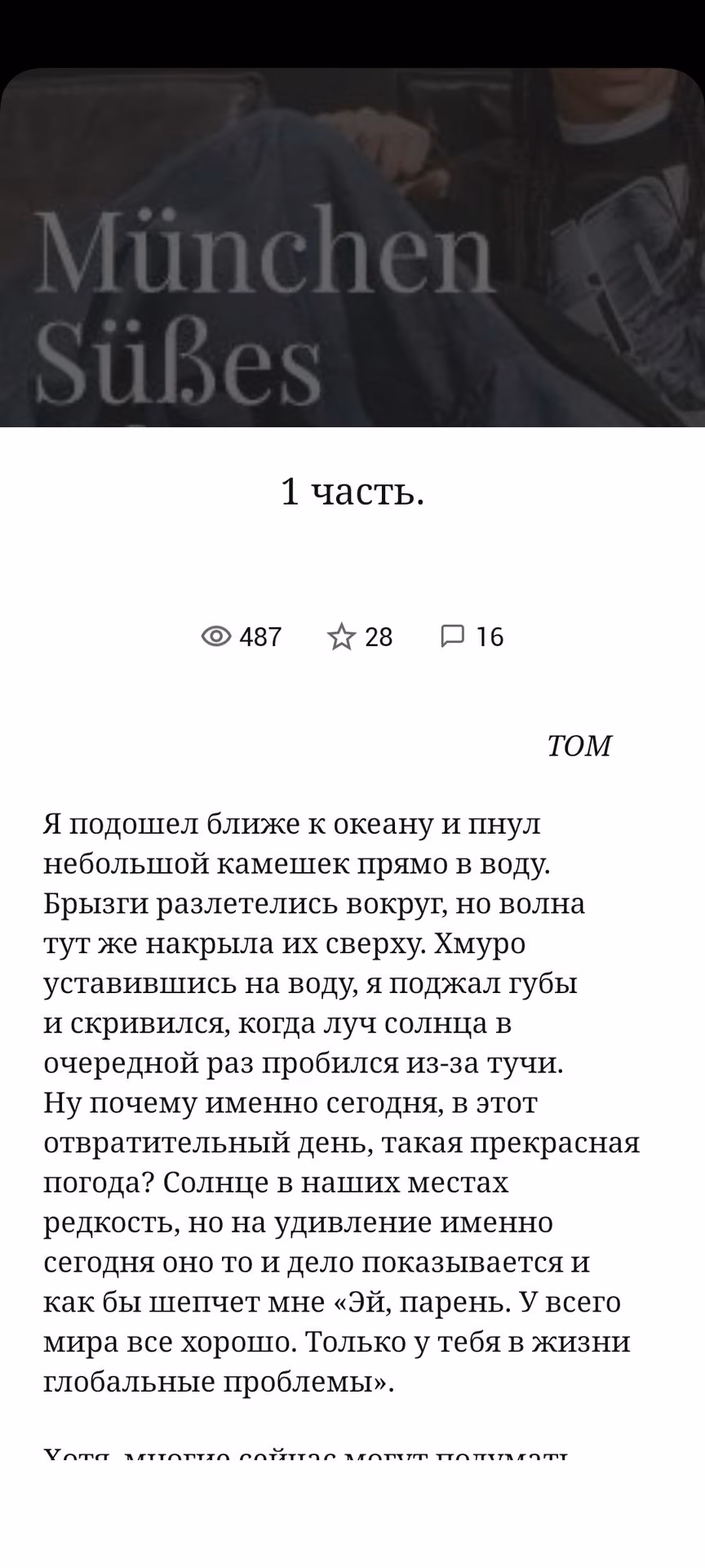 844aca5581525d497e5d120fa1a761d1.avif