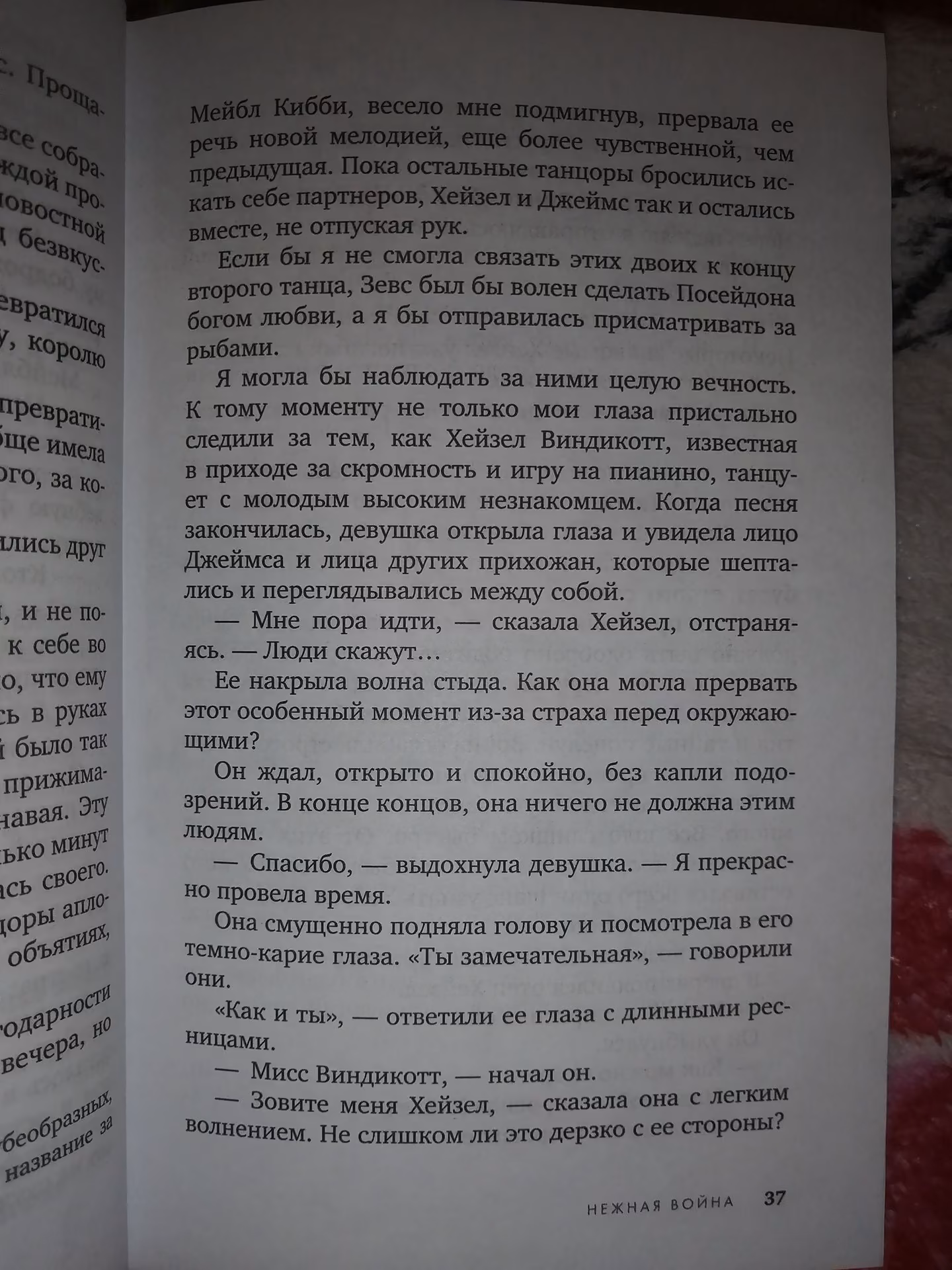 8456173ad914090c8a574d2a106abeca.avif