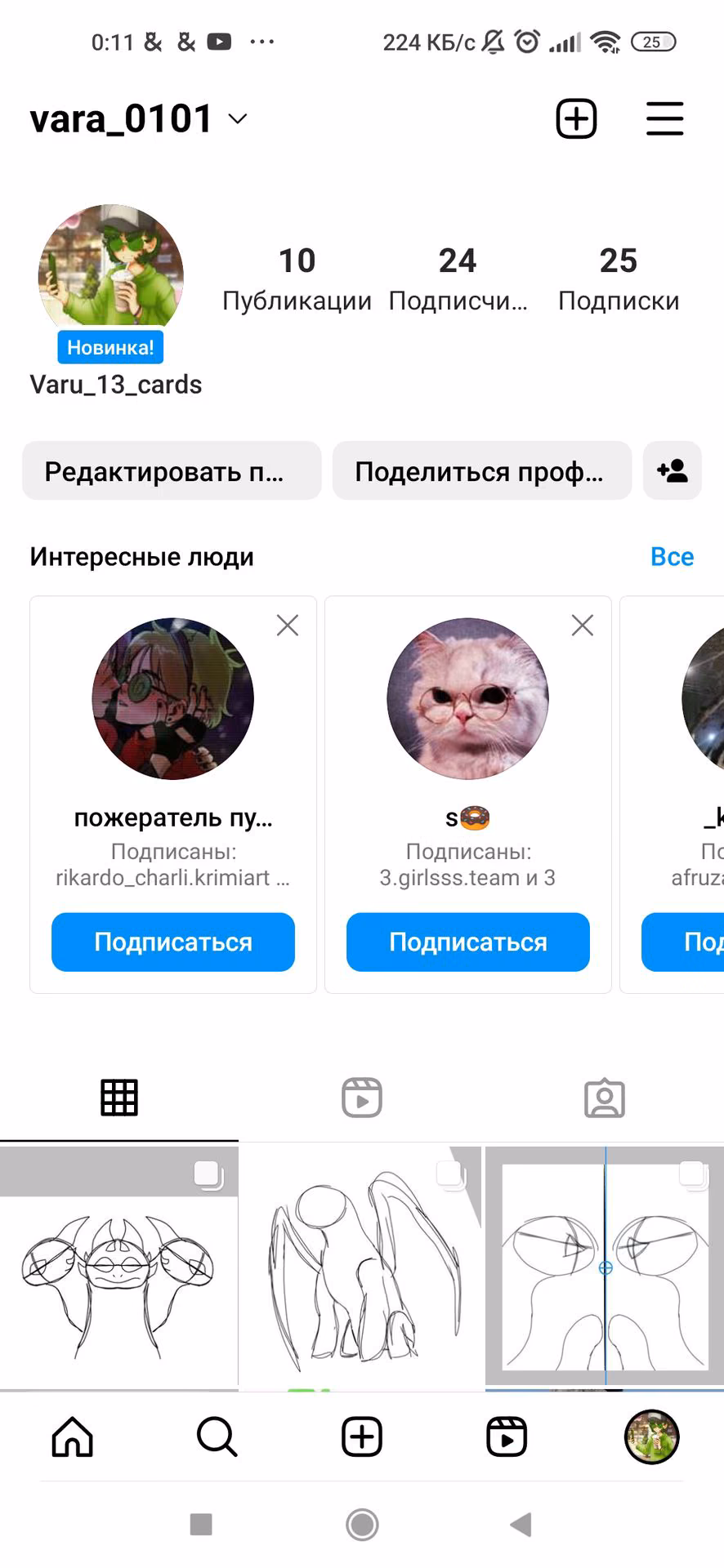846a586cd534aec7c9f2fcb24b7eb5e0.avif
