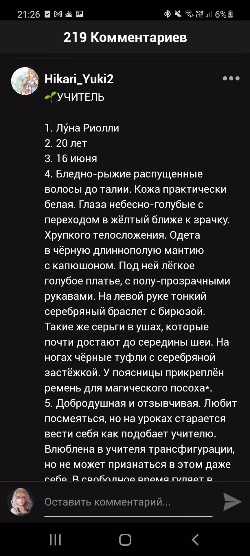 846d636e901b229cda81d092dca2ea23.avif