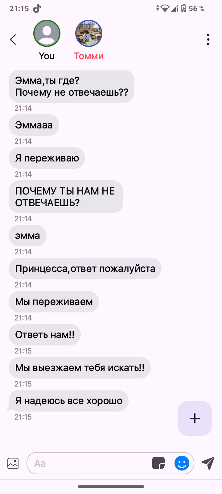 8473ab6ee3b0f5fbbafa31270013d97c.avif