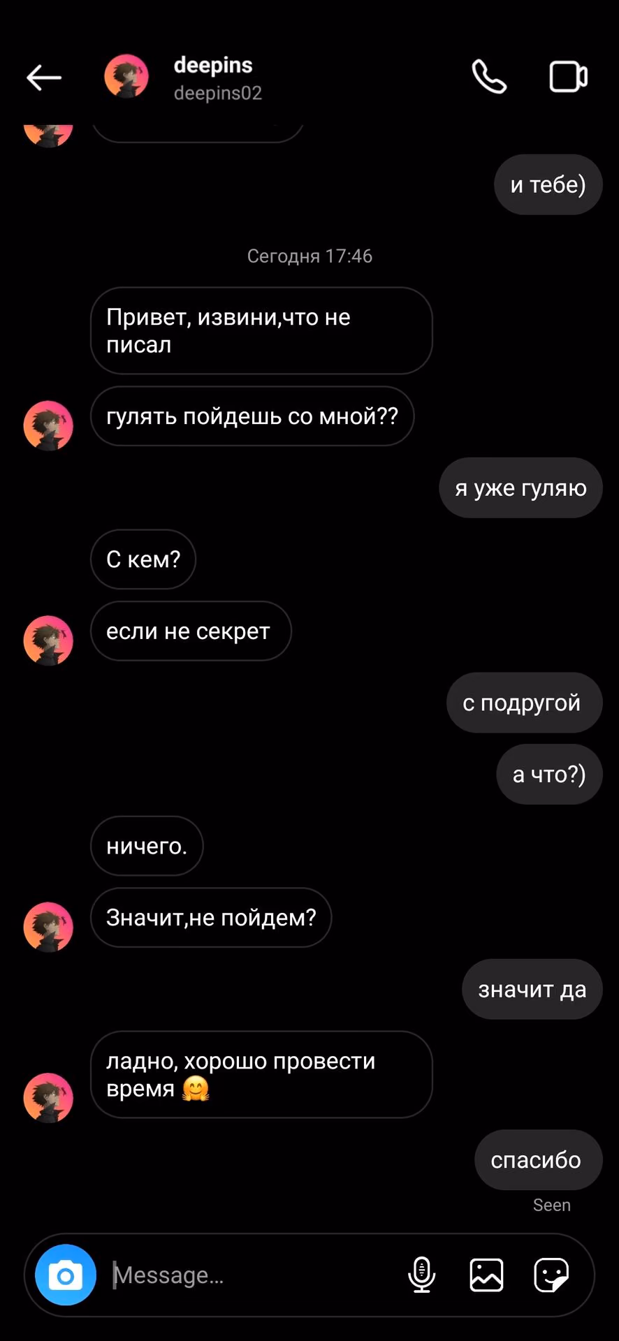 84760080c3233c43a3118dc751fa521e.avif