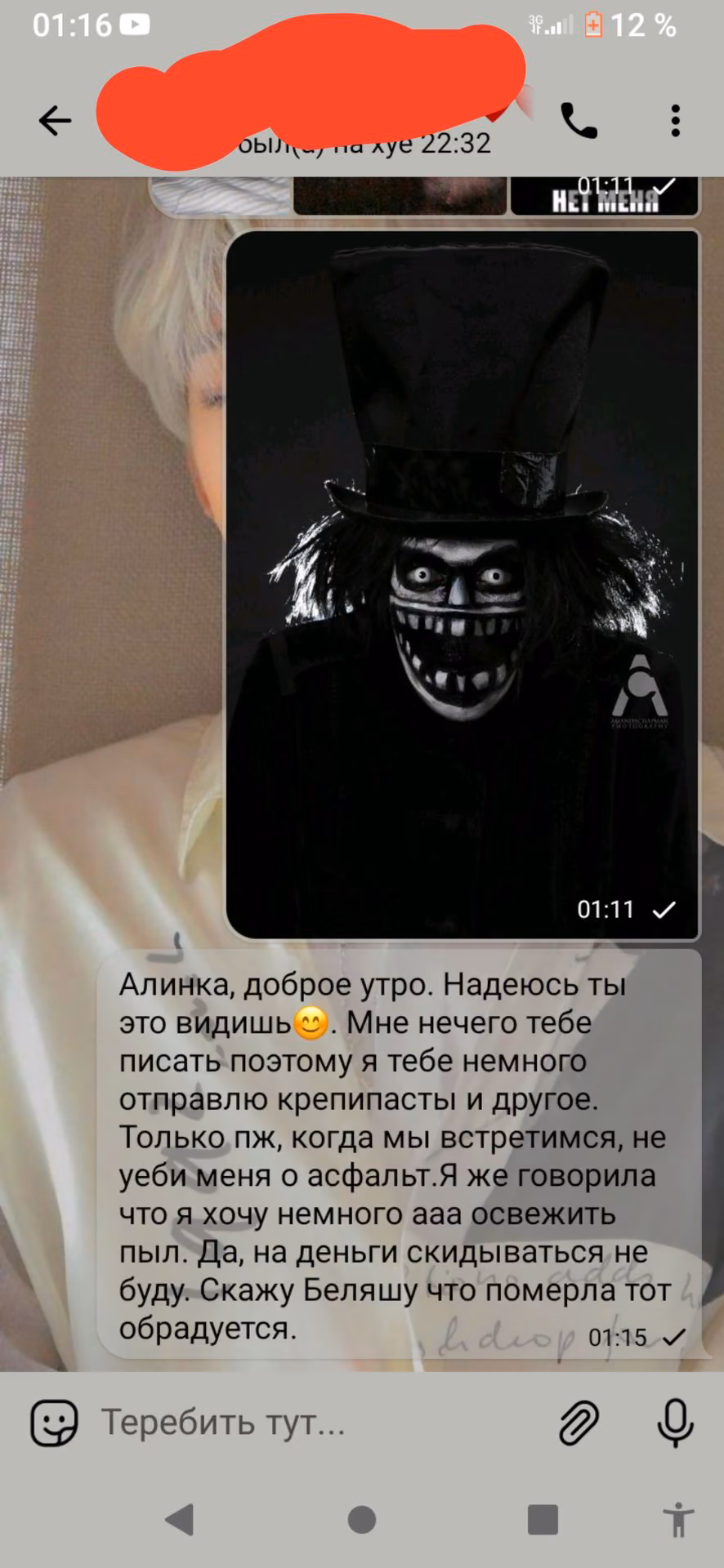 8484147fa566881c316785fb9c89df2c.avif