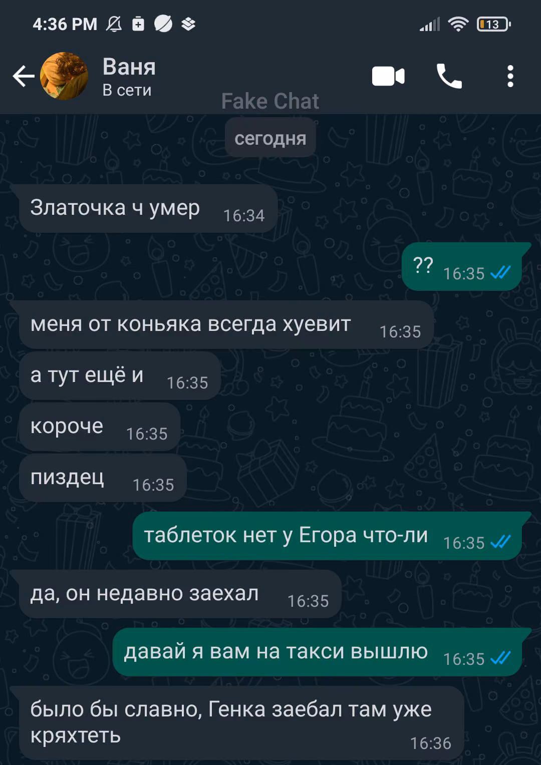 849458d521b71ca0ea1baba75ce03bac.avif