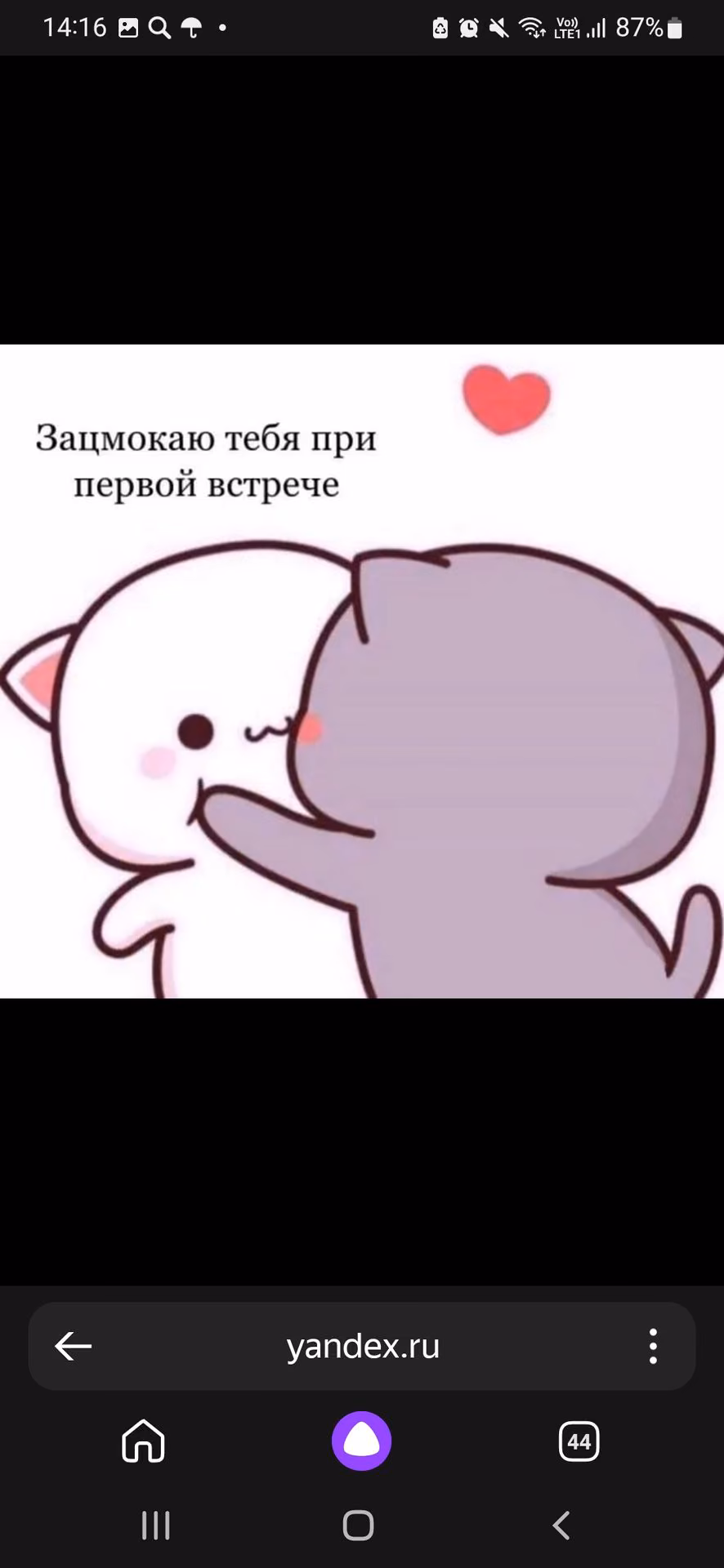 8494a28cb1ca7bc9f34fe510c5c3c546.avif