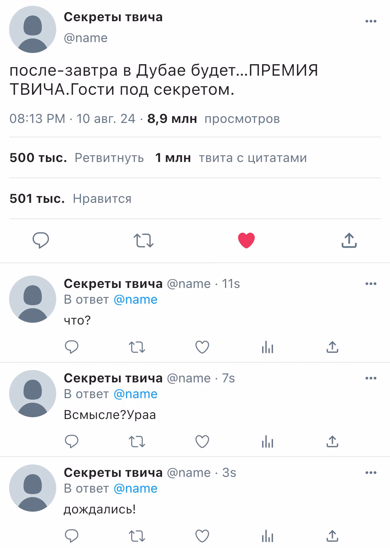 84ab269f7e67f3423c46b42f0b654289.avif