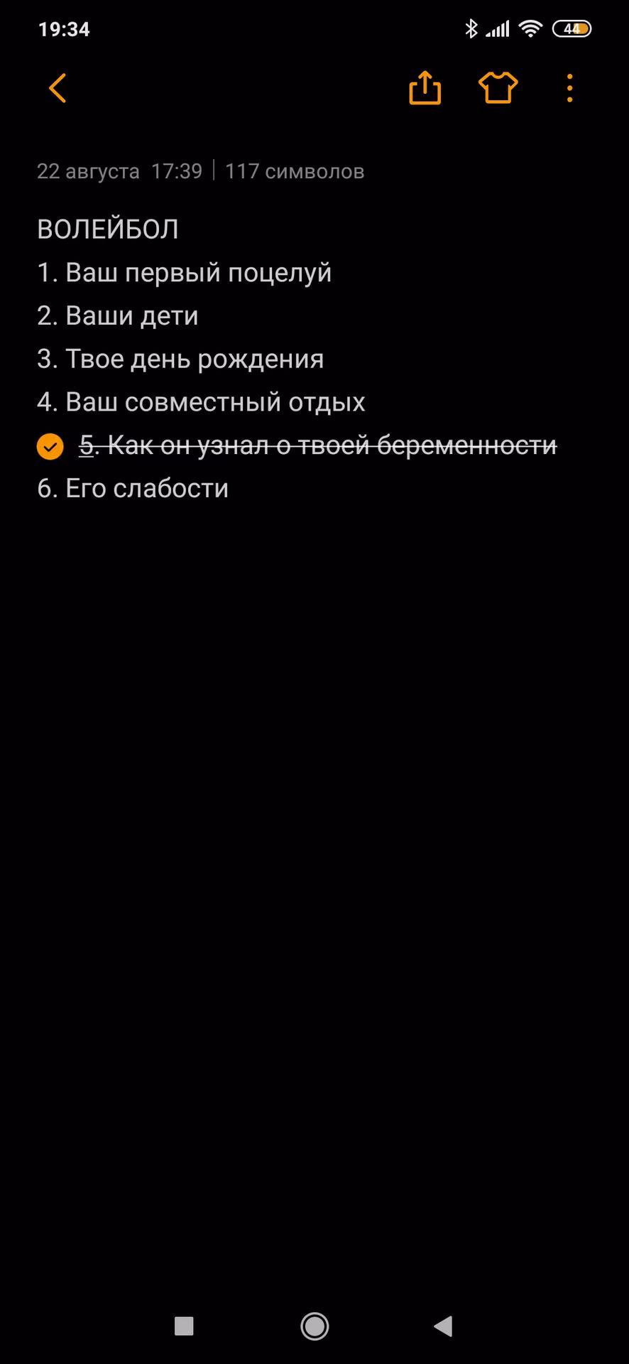84b5e611edc028d18c66bda1808a65d7.avif