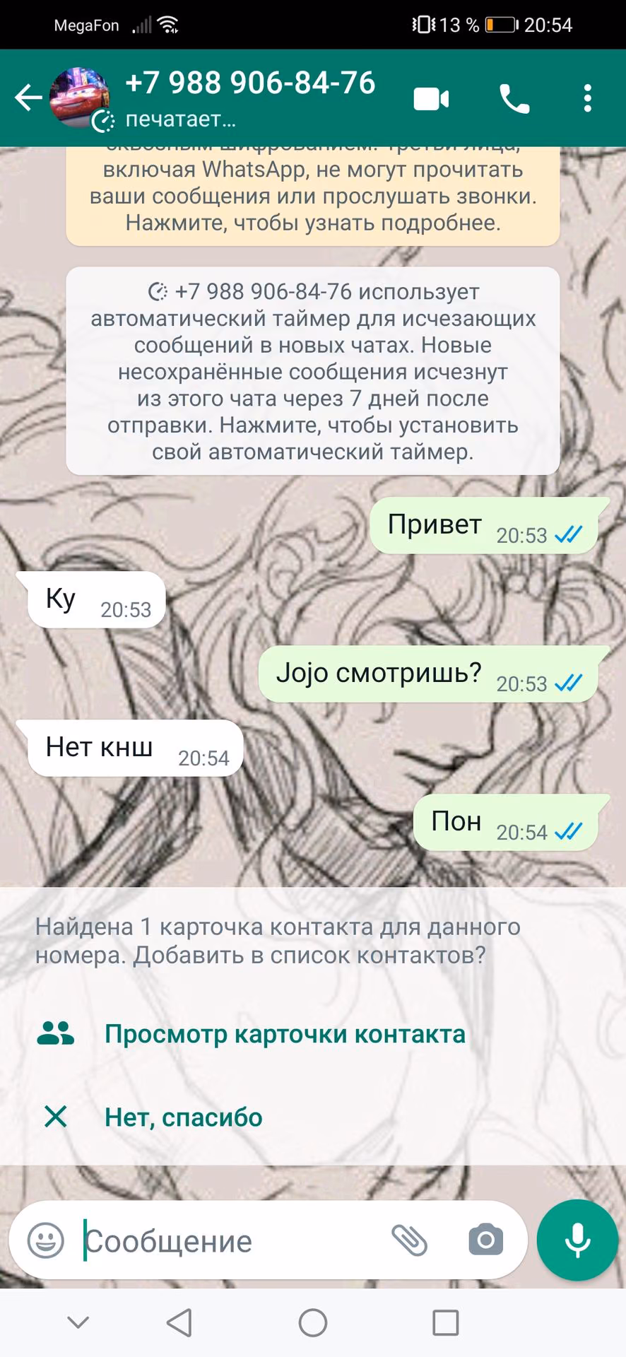 84b60bdcd262fa71c30238b37b15f743.avif