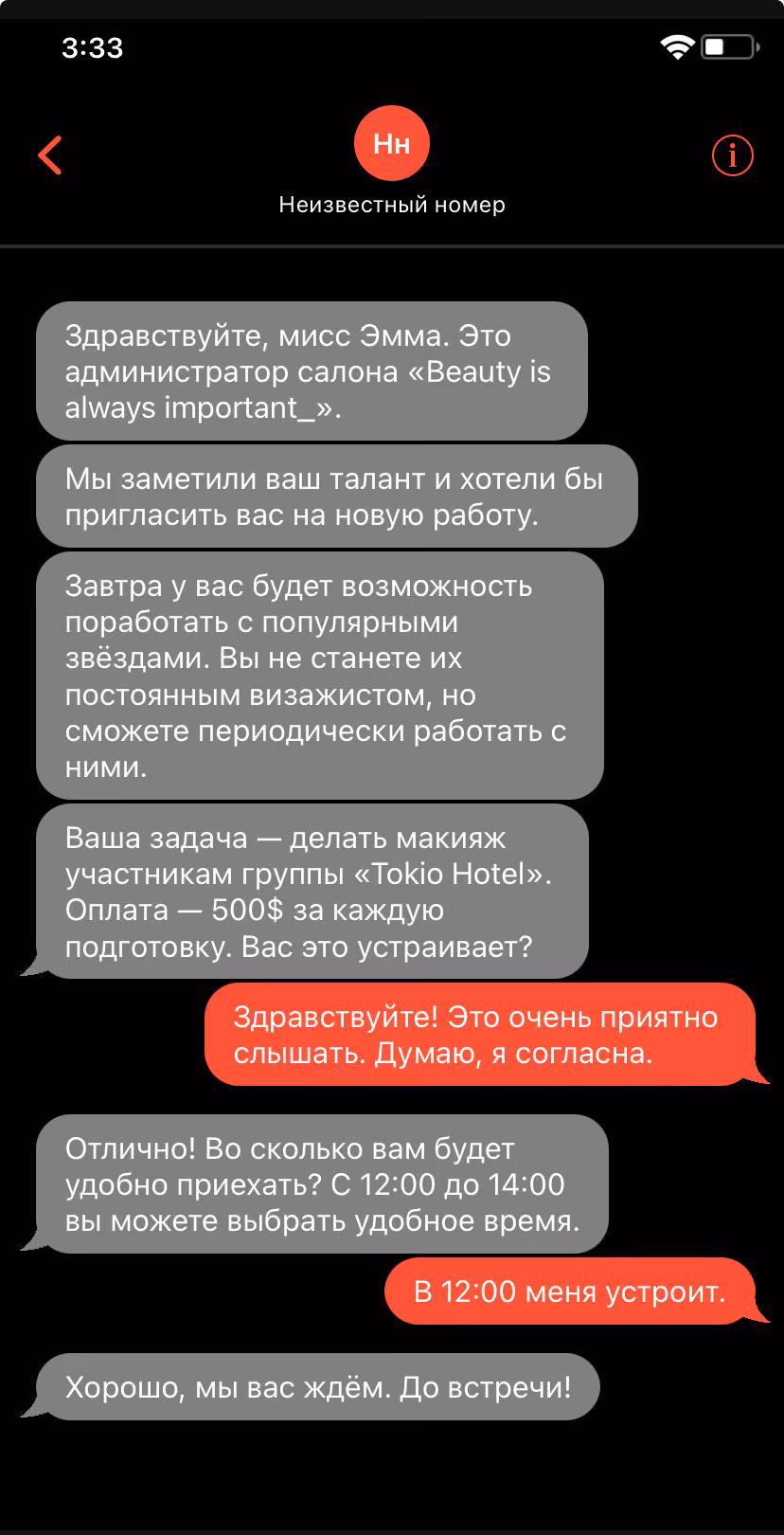 84b6efd773e3d92f0d2015a0b5474ecf.jpg
