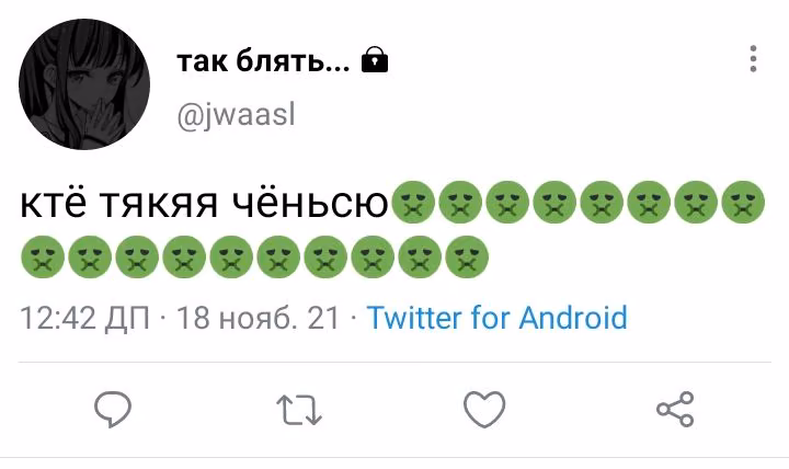 84bab74d587bd814f62cfc97f2ea9d10.avif