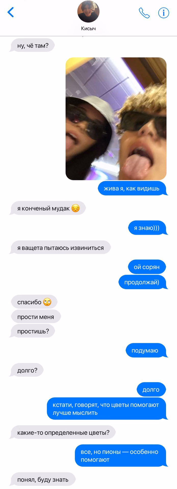 84c9d95d45a0ac6f8d7c49e23c2dddd6.avif