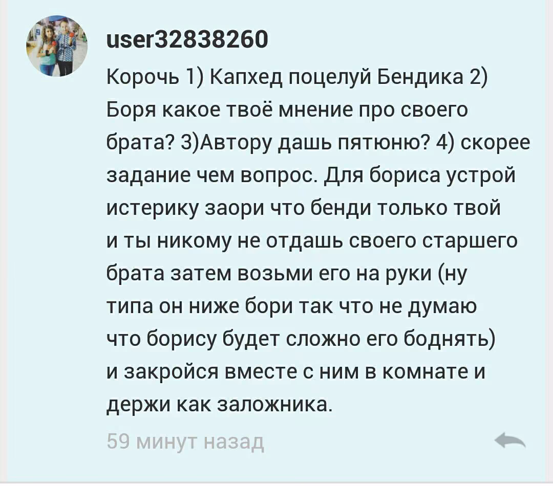 84caf632665ea48d9bee756988027f53.avif
