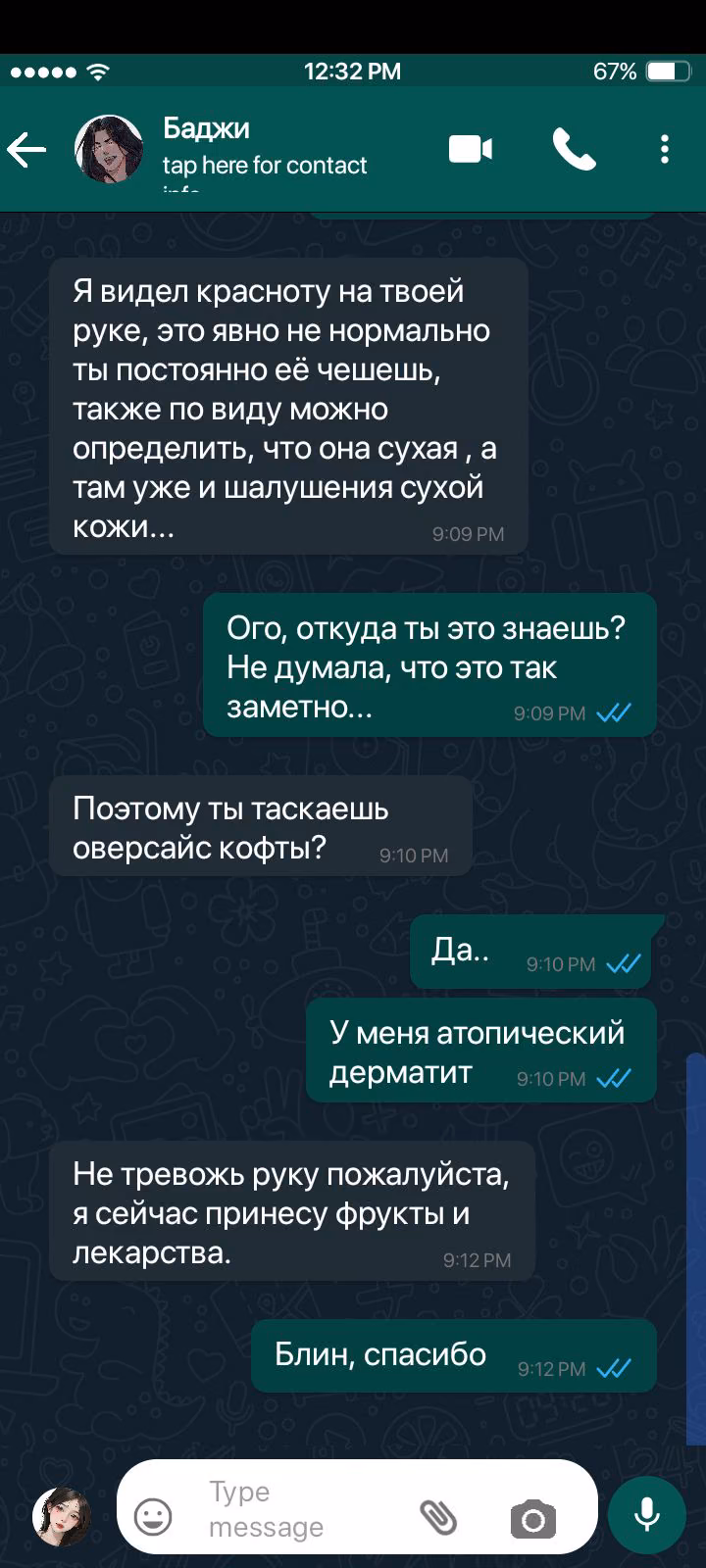 84d97767821bb852ee2f9abb4f5a8726.avif