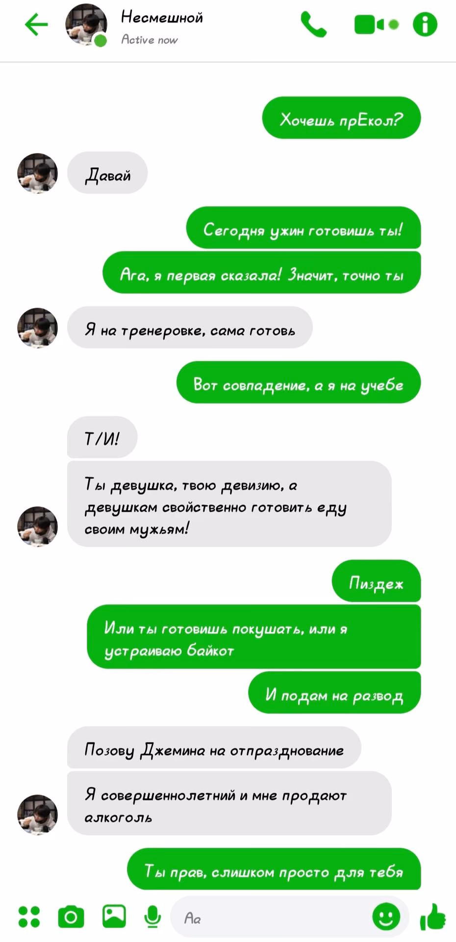 84ddab68d937ed78182efe83882a78e6.jpg