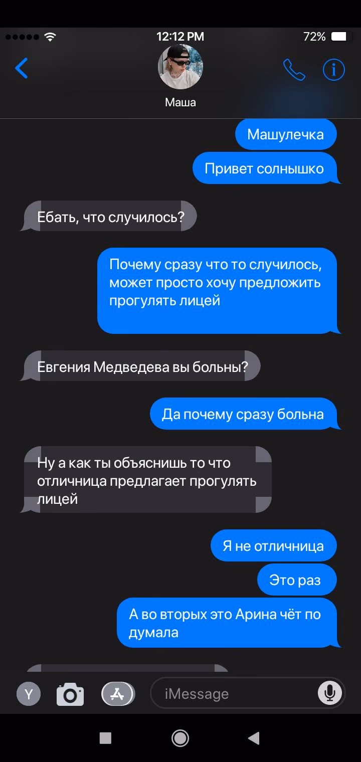 84f0bfcfada055303d4089bdac1d925b.avif