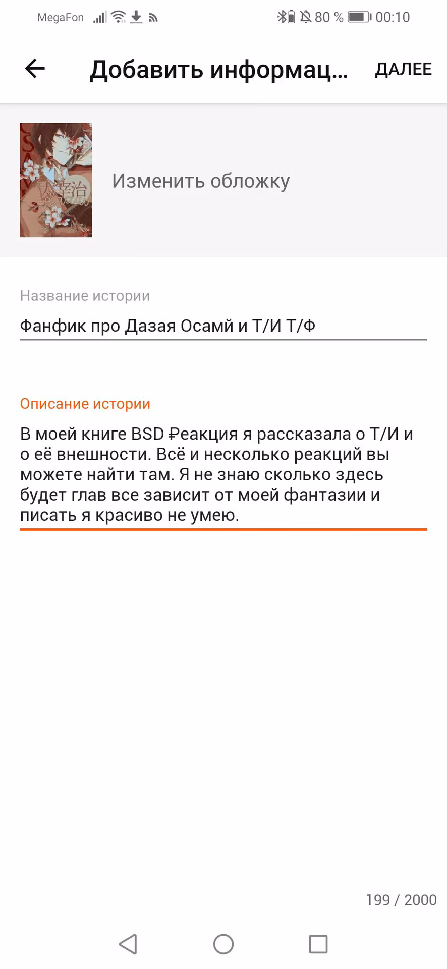 84f36be942fabfddc3997c6856b9f175.avif