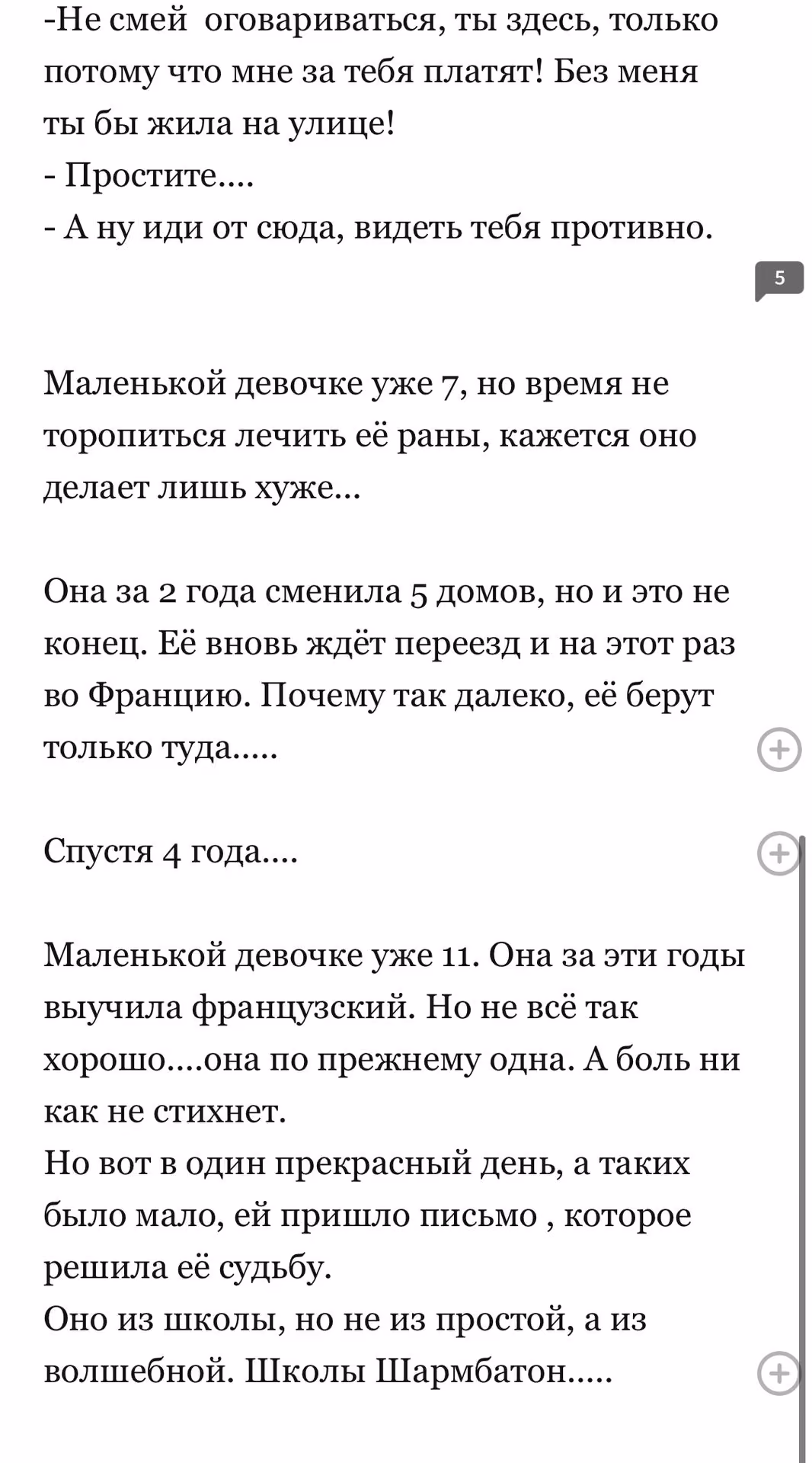84f7397dd81b0db35a5da82e4c33917c.avif