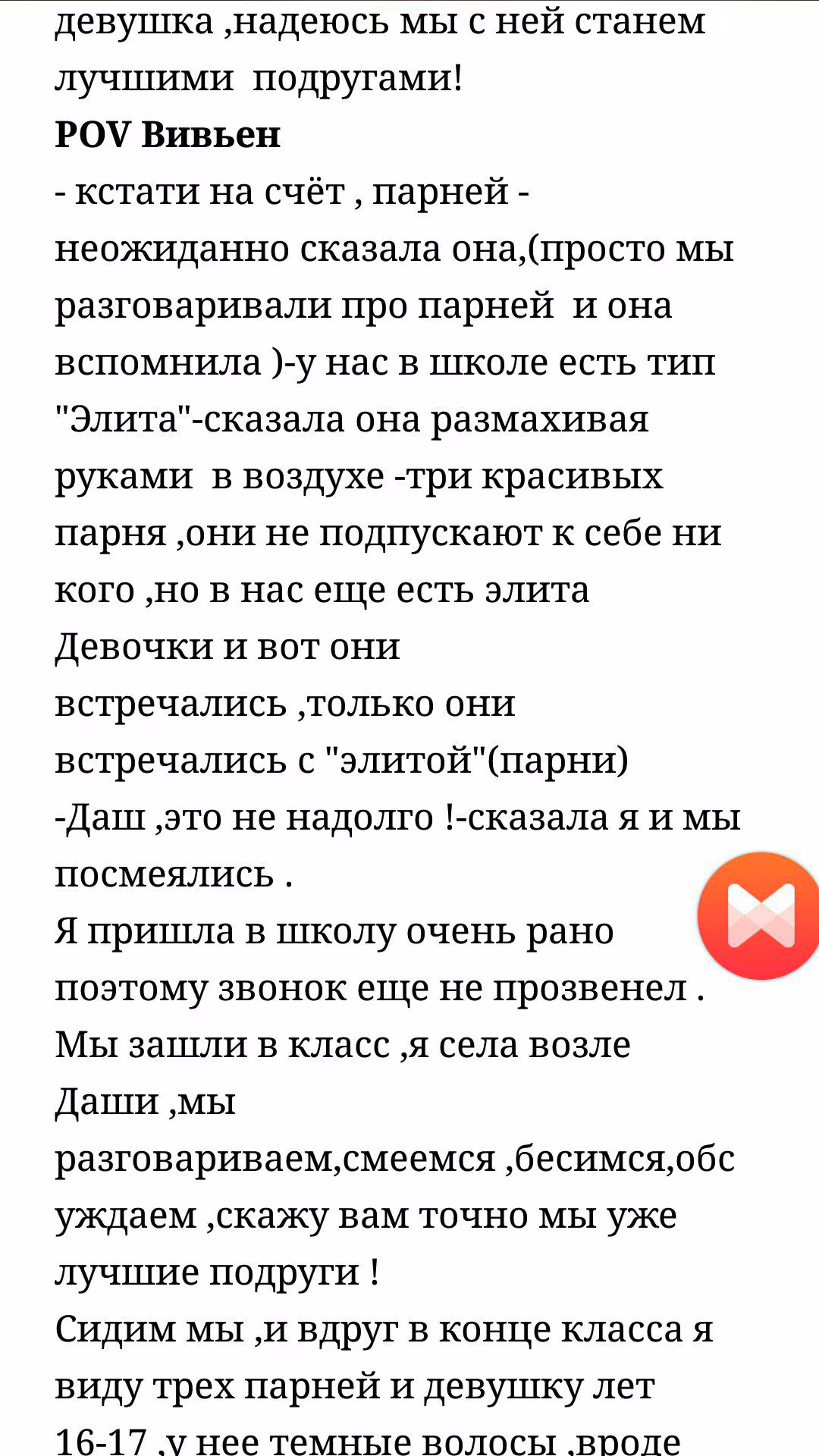 84fb6401c14237e7f6a136d8efedae85.avif