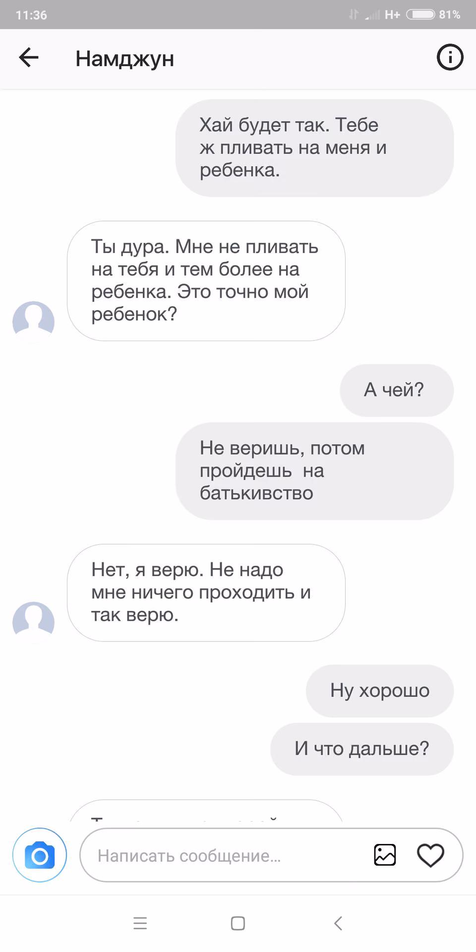 8504b33b7a79fc14b2be963ab4d1bc5b.jpg