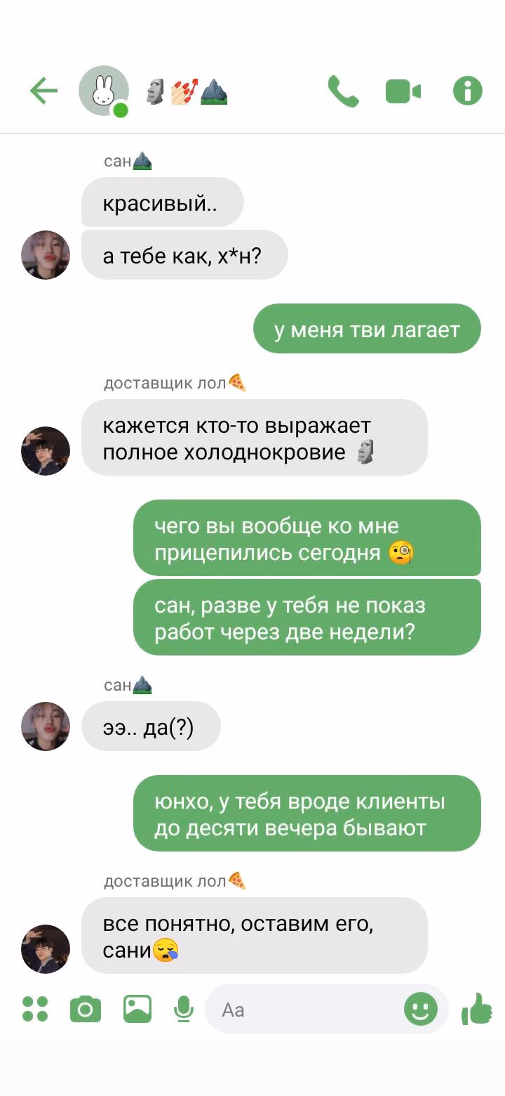 851307026ee9efddd0b3bcb8ba818e7d.avif