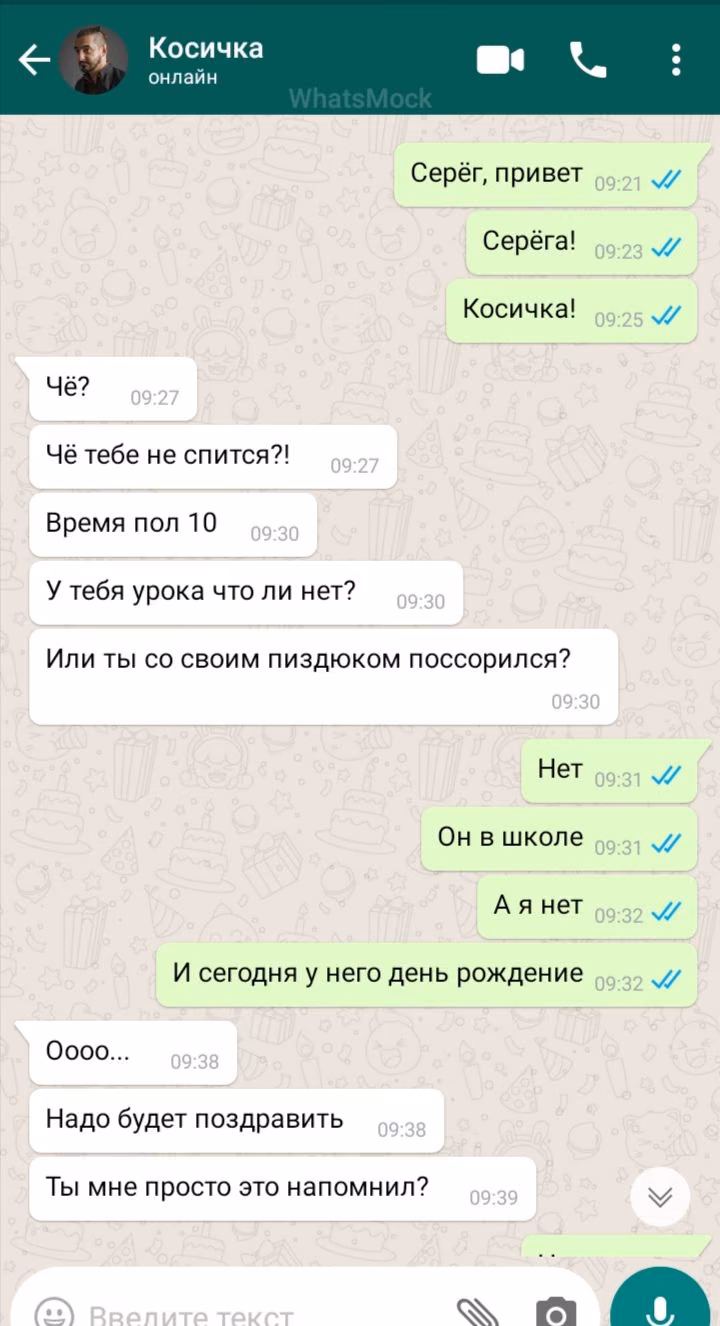 857d35bcc2f68c765e20719957d0abb9.avif