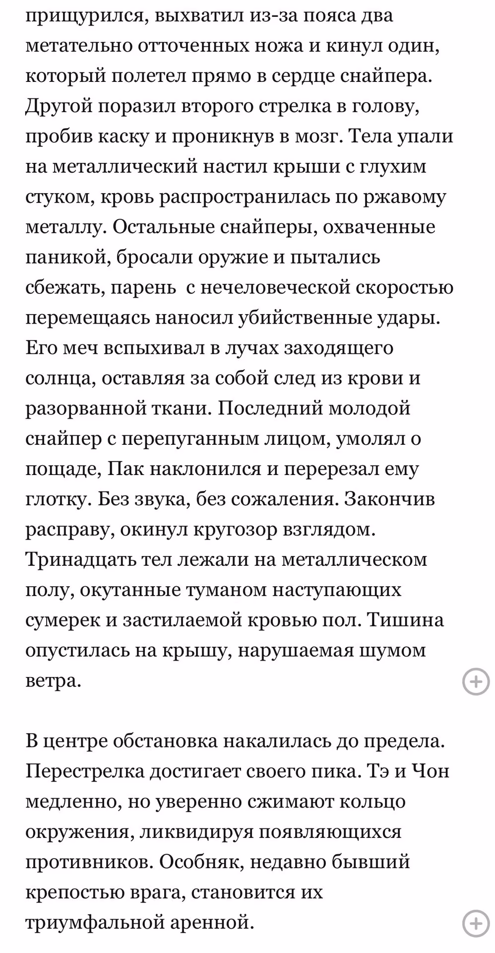 8588fd6200cd7f152cf1a84126d781ed.jpg