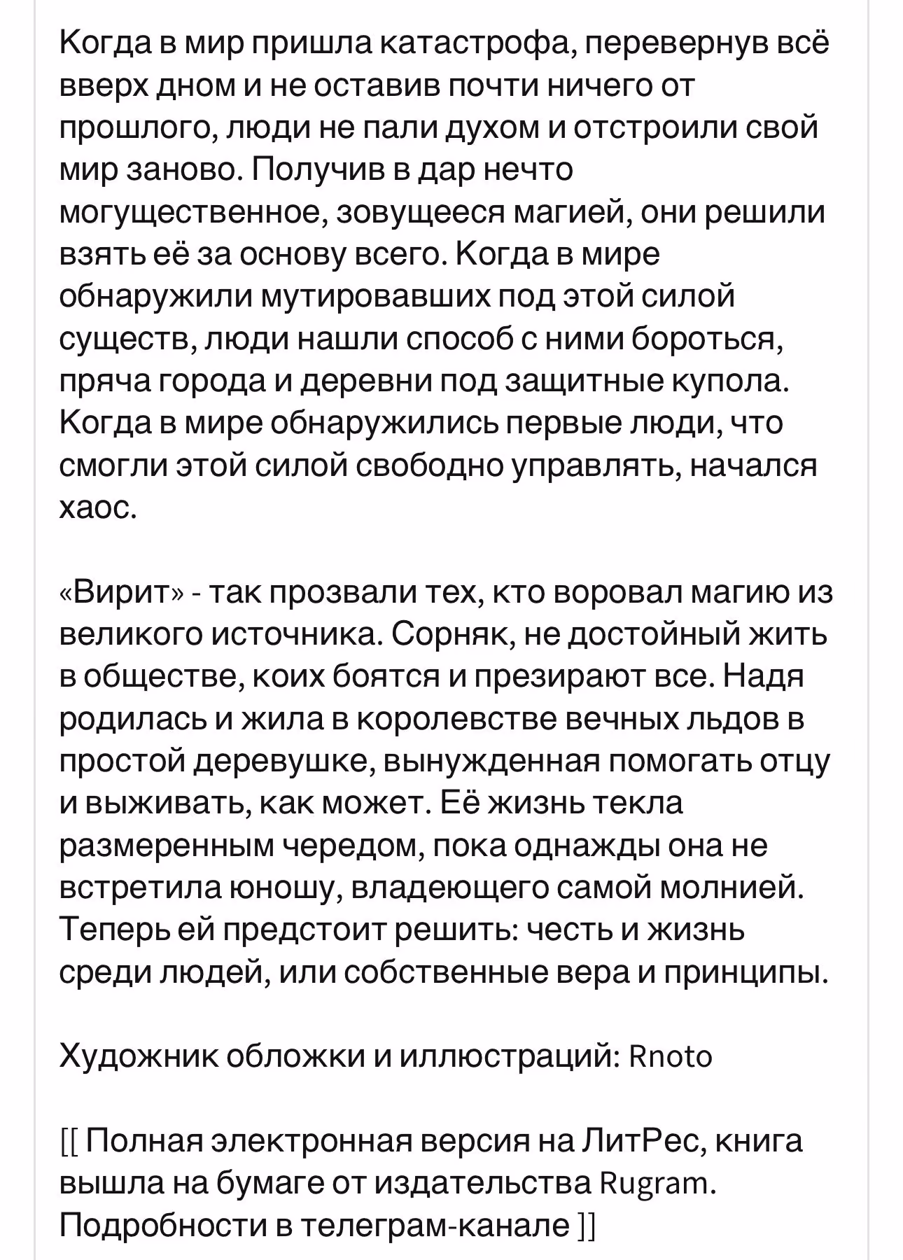 85a5b33f2e1803033600bc8814602357.avif