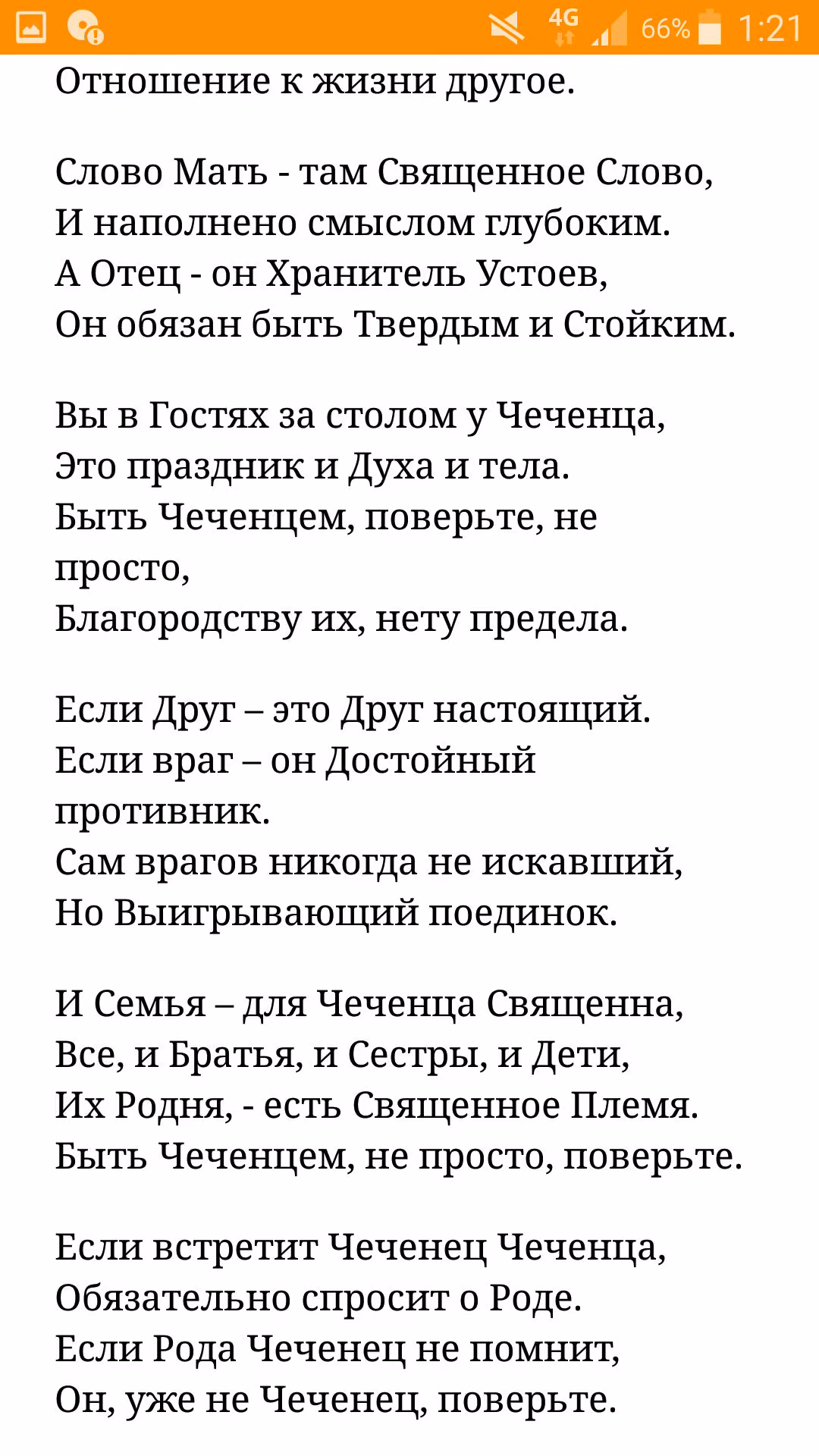 85ad4c726064165072cc44a09864e95f.jpg