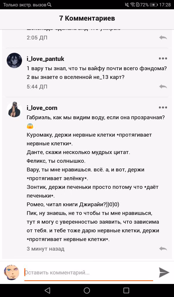 85bcb73184d49bb4d96fe05e6a429006.jpg