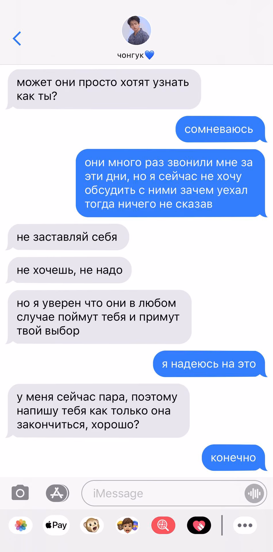 85c2ec8b1e7de2a80101e34a7cf4eb1b.avif