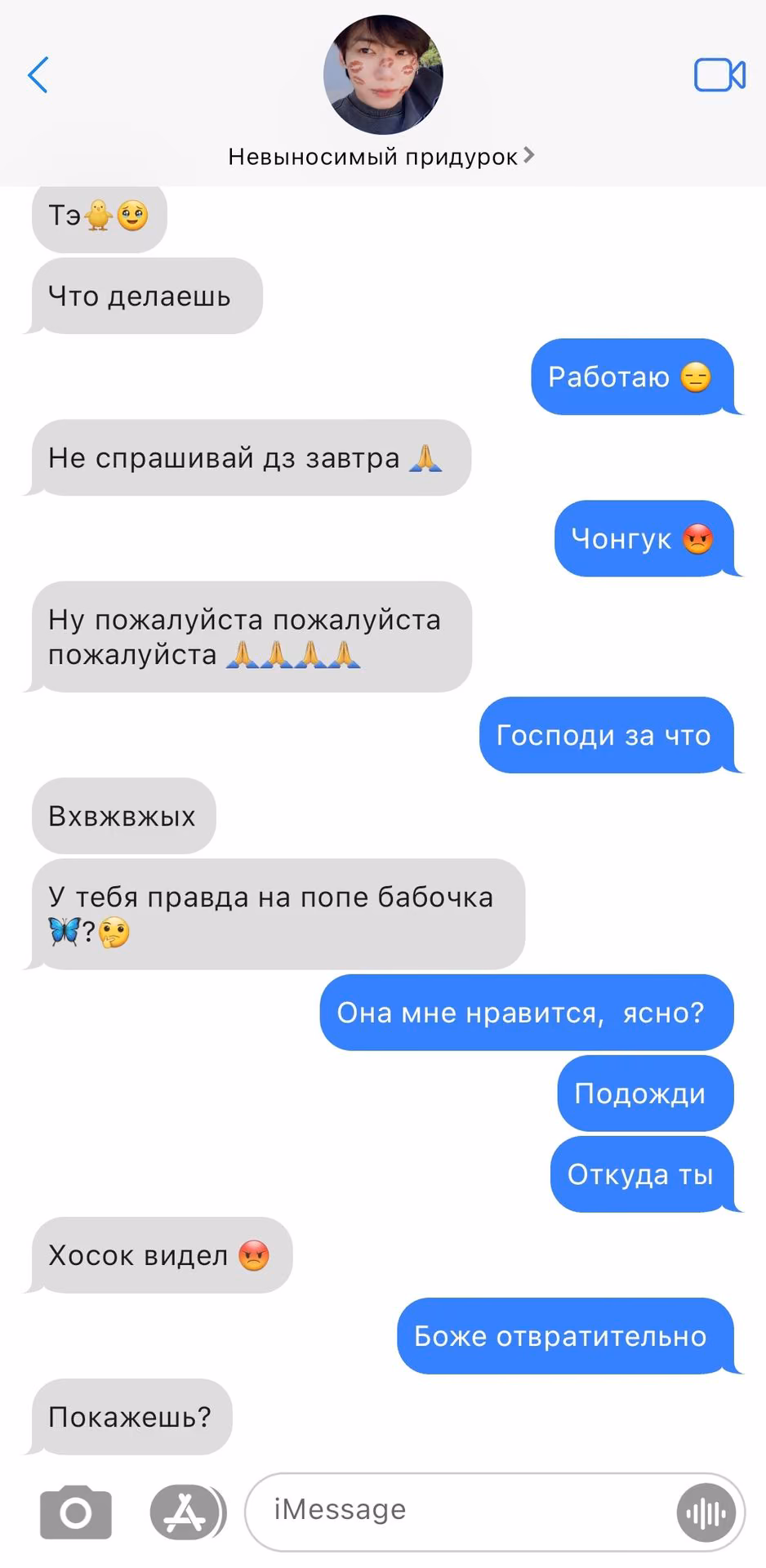 85c8404a44b2879dc74257c1fe58a355.avif
