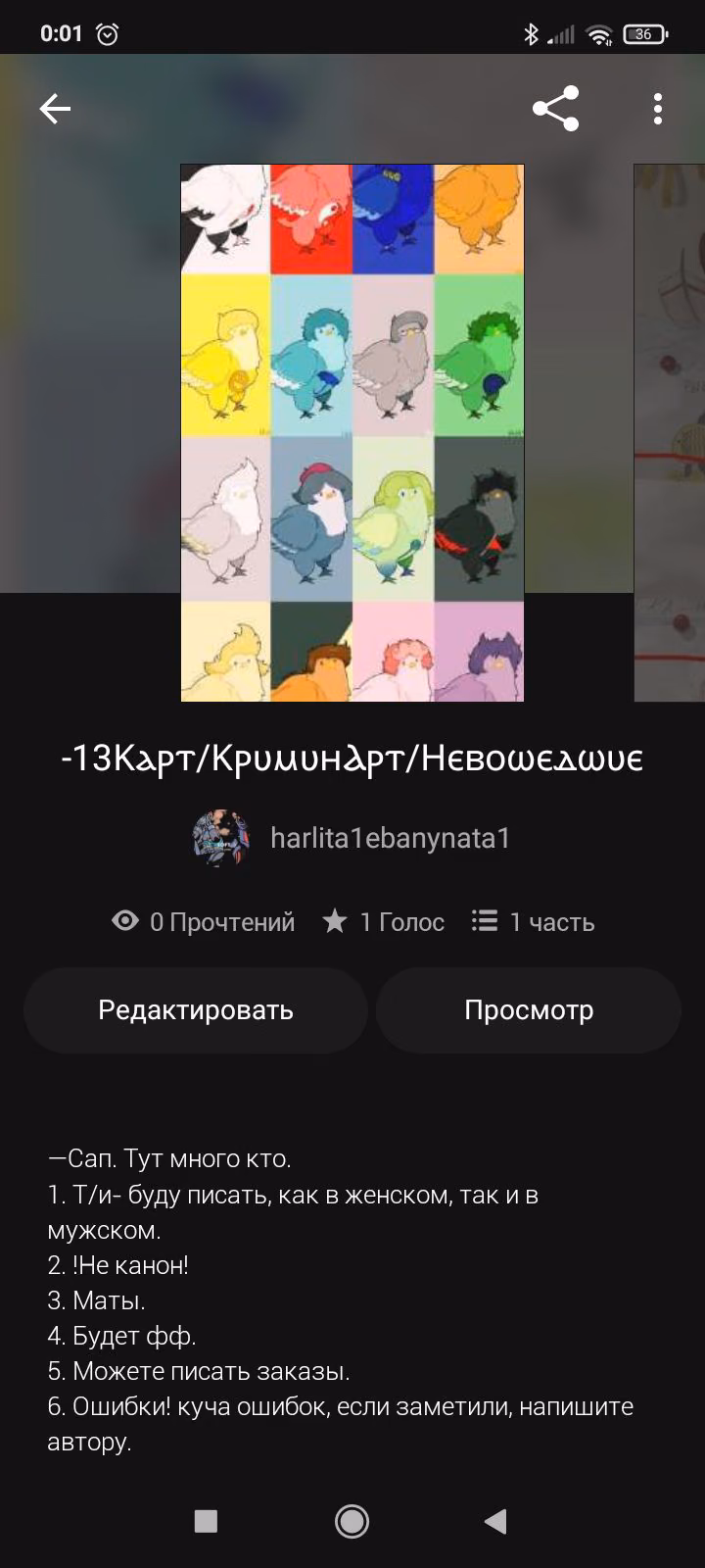 85d5e5a01775c12b352c4ec5bf948250.avif
